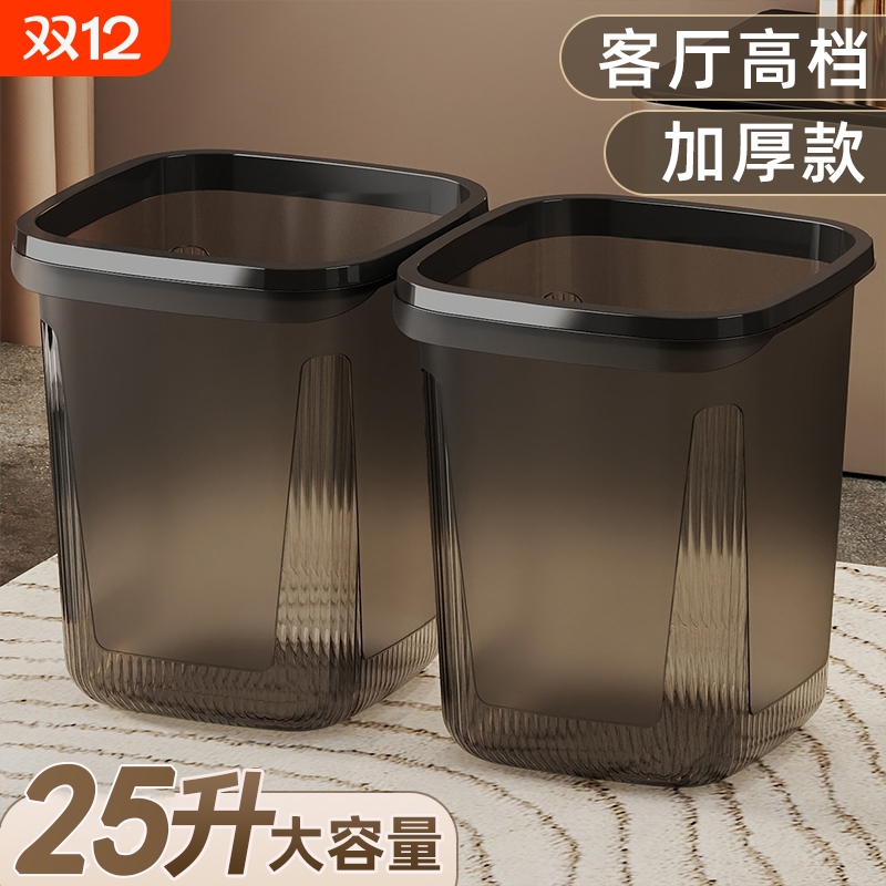 垃圾桶大号大容量新款透明高颜值卧室卫生间厨房客厅方形纸篓桌面