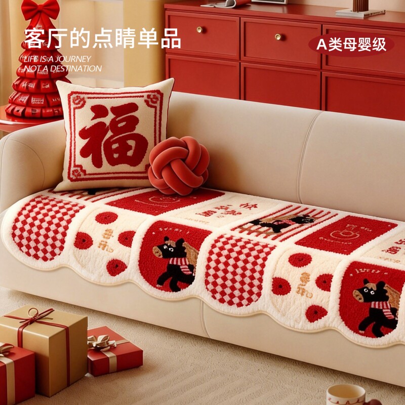 2025新年感毛绒沙发垫一片式固定防滑防猫抓防水坐垫子靠背客厅