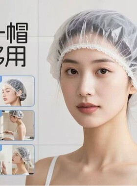 【40只】一次性浴帽防水防尘防油烟