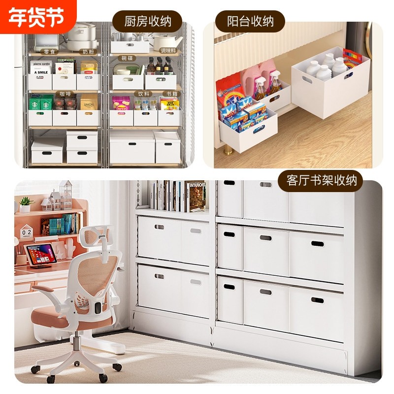 书架直角收纳盒厨房家用杂物玩具收纳箱储物盒客厅折叠书本书籍,收纳整理,收纳箱,淘宝优惠券,粉丝福利购,淘宝优惠卷