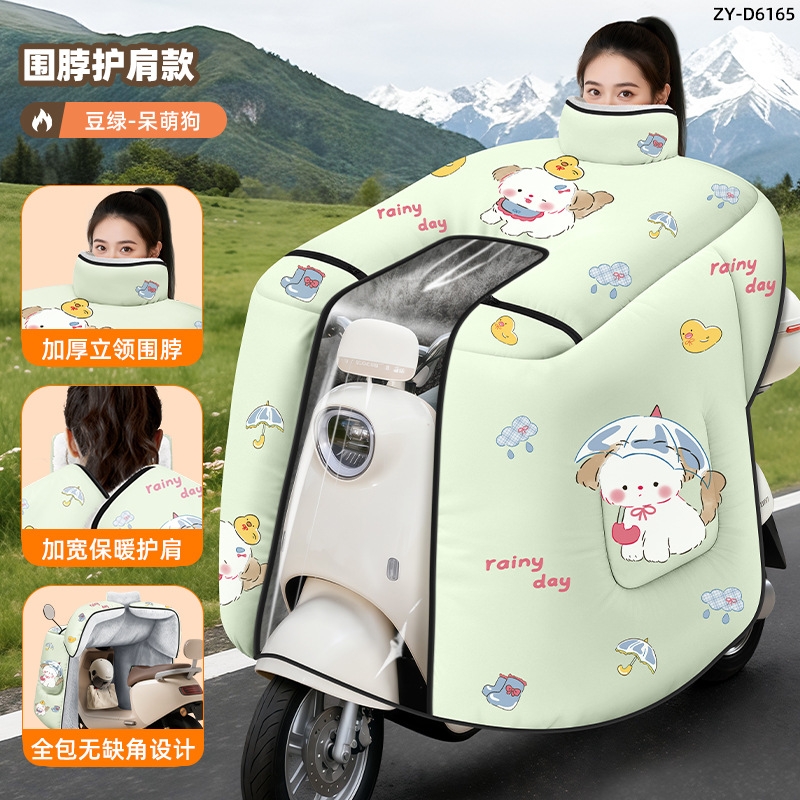 电动车挡风被冬季加绒加厚全包斗篷式电瓶摩托防水防风罩新款D118