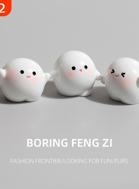 无聊了可爱小饺子桌面摆件治愈情绪解压办公室工位装饰品