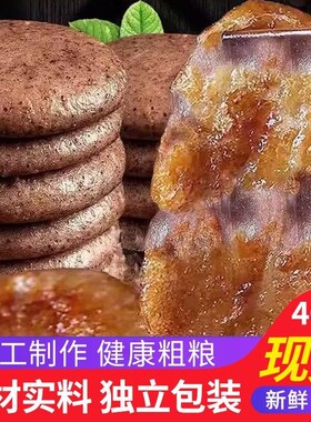 糯米高粱糍粑乡黔妈妈
