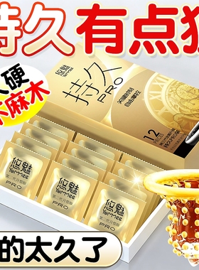 持久装延避孕套时安全套正品旗舰店超薄颗粒男用非防早泄套套bytt