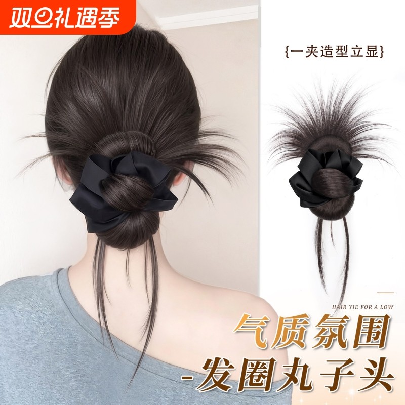 丸子头假发抓夹发圈鸡毛花苞头感盘发神器蓬松低扎假发包发量少