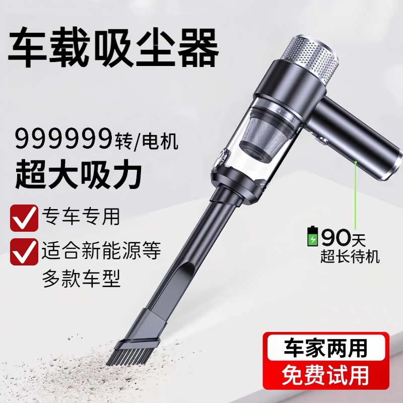 车载吸尘器大吸力手持小型家用超强吹吸机汽车车用家用两用大功率