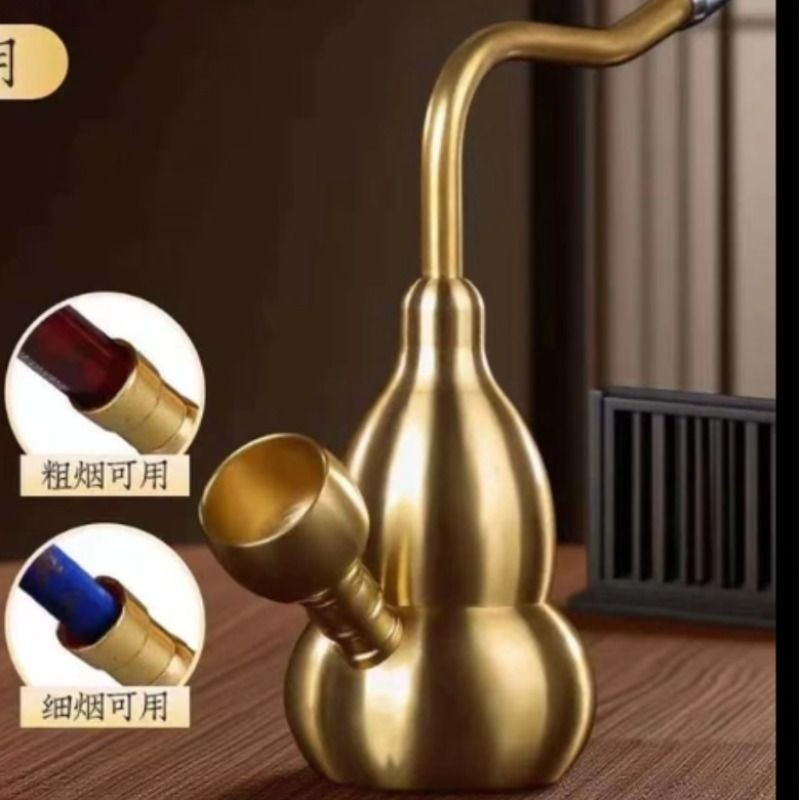 黄铜过滤葫芦水斗壶烟壶铜水烟斗男士水烟袋用水健康过滤器朋友