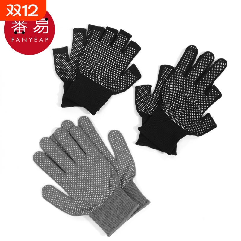点珠手套A1pl0-透气防滑弹力尼龙点胶劳保工作耐磨黑色仓库全包