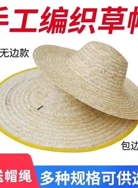 工地钓鱼野外夏男遮阳帽大檐麦秆编织草帽子农民防晒优质草帽