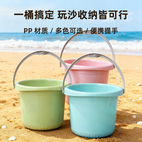 尘而景新款画画桶彩色桶迷你小号手提塑料儿童沙滩挖沙桶加厚