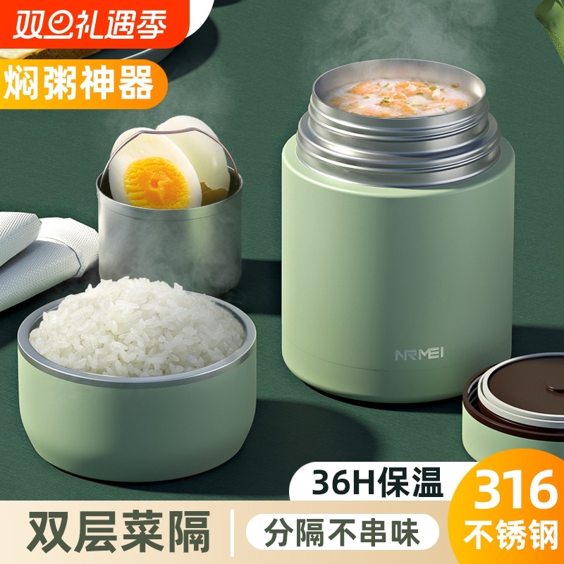 新款双层保温饭盒316不锈钢焖烧杯女德国闷烧怀粥壶桶锅正品202