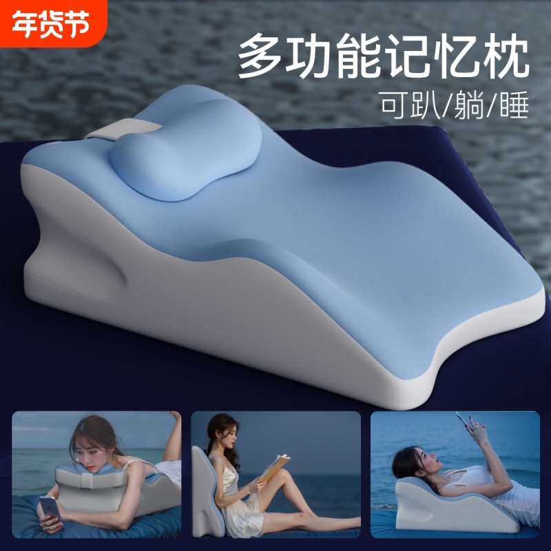趴睡枕床上多功能护颈椎助睡眠枕头趴着睡觉玩手机神器趴枕垫床头,床上用品,枕头/枕芯,淘宝优惠券,粉丝福利购,淘宝优惠卷