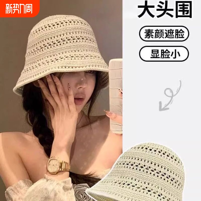 渔夫帽子女夏季日系防晒帽春款针织草帽透气遮阳帽水桶盆帽太阳帽
