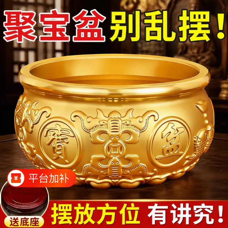 聚宝盆招财聚财摆件黄铜米缸存钱罐八方来财家居装饰工艺礼品元宝