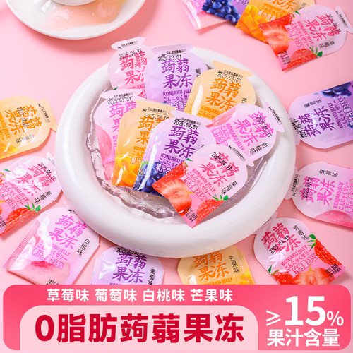 蒟蒻果冻0脂低卡零食小吃休闲食品解馋吸吸冻糖果冻办公室零食Q弹