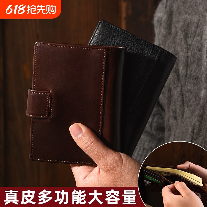 复古头层牛皮短款钱包男士两折证件包零钱证件收纳包真皮零钱卡包