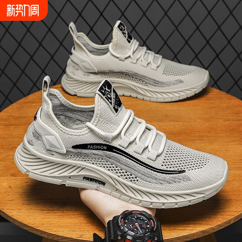 2024夏季新款飞织男鞋椰子运动鞋防滑软底轻便百搭网面薄款休闲鞋