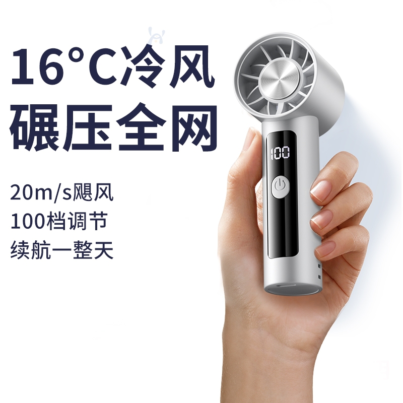 手持小风扇便携式迷你静音办公室桌面随身电风扇USB充电超长续航
