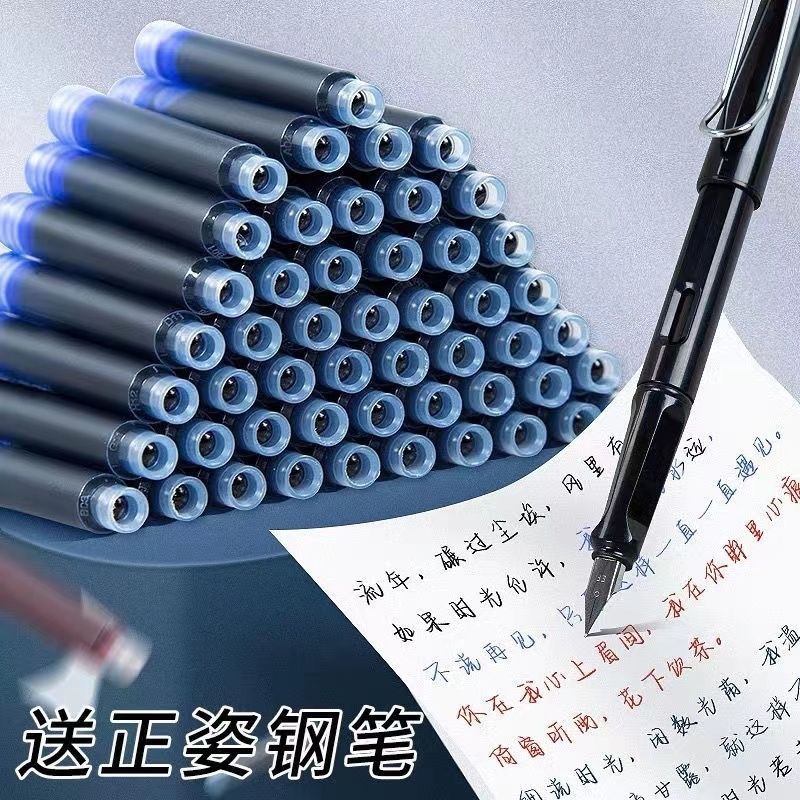 便携钢笔墨囊墨水胆纯蓝黑色红色小学生换墨囊3.4mm通用可替换