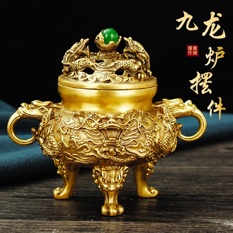 纯铜九龙香炉九转乾坤鼎炉仿古香薰炉家用佛堂熏香三足盘香炉黄铜