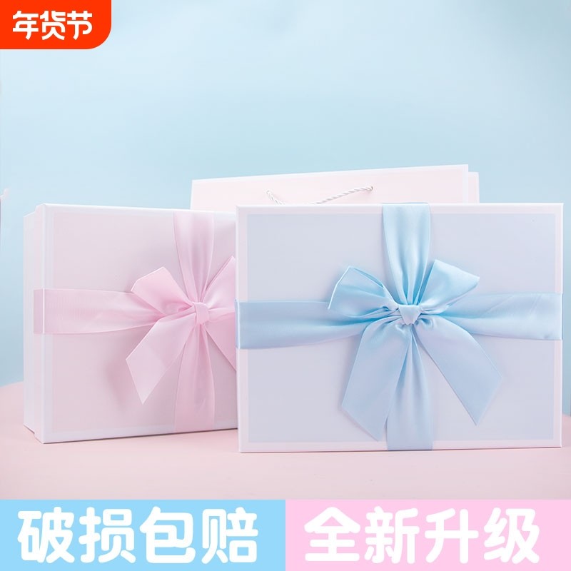 ins蓝色粉色蝴蝶结礼盒礼物盒围巾儿童生日礼物水杯衣服包装大号
