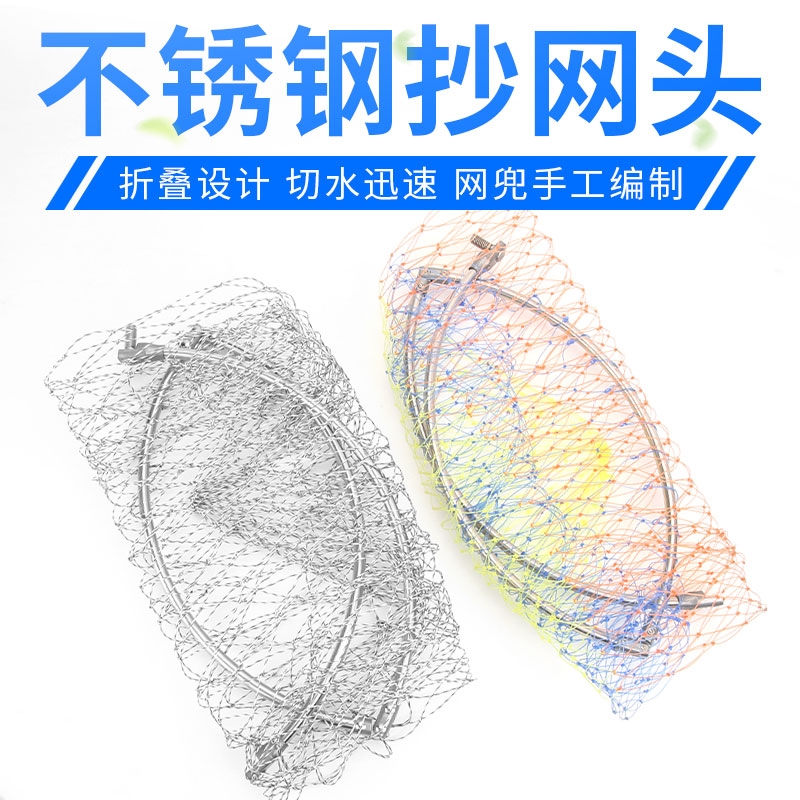 可折叠渔具套装用品捞鱼网兜