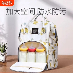 妈咪包大容量多功能孕妇待产包热销宝妈带娃出门尿布包现货批发