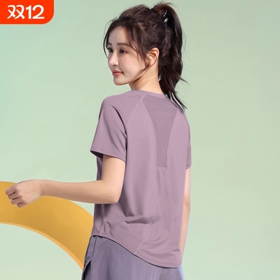 夏季薄款户外运动套装女健身宽松显瘦瑜伽服短袖弹力速干衣跑步服