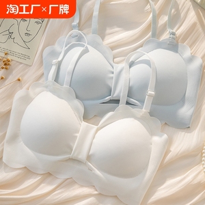 魅合少女无钢圈文胸罩无痕抹胸纯欲内衣女聚拢收副乳薄款大胸显小