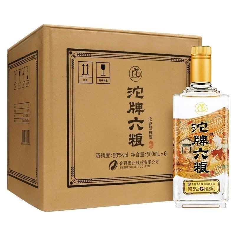 沱牌六粮酒38/42/45/50度浓香型500ml*6瓶整箱装纯粮食白酒传承