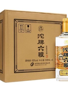 沱牌六粮酒38/42/45/50度浓香型500ml*6瓶整箱装纯粮食白酒传承