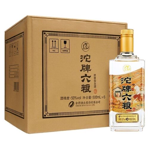 沱牌六粮酒38/42/45/50度浓香型500ml*6瓶整箱装纯粮食白酒传承
