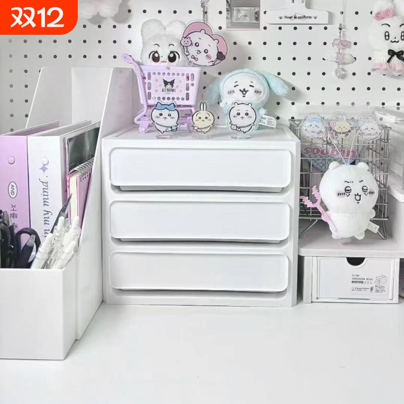 桌面化妆品收纳盒塑料收纳架抽屉式梳妆台置物架杂物文具整理盒