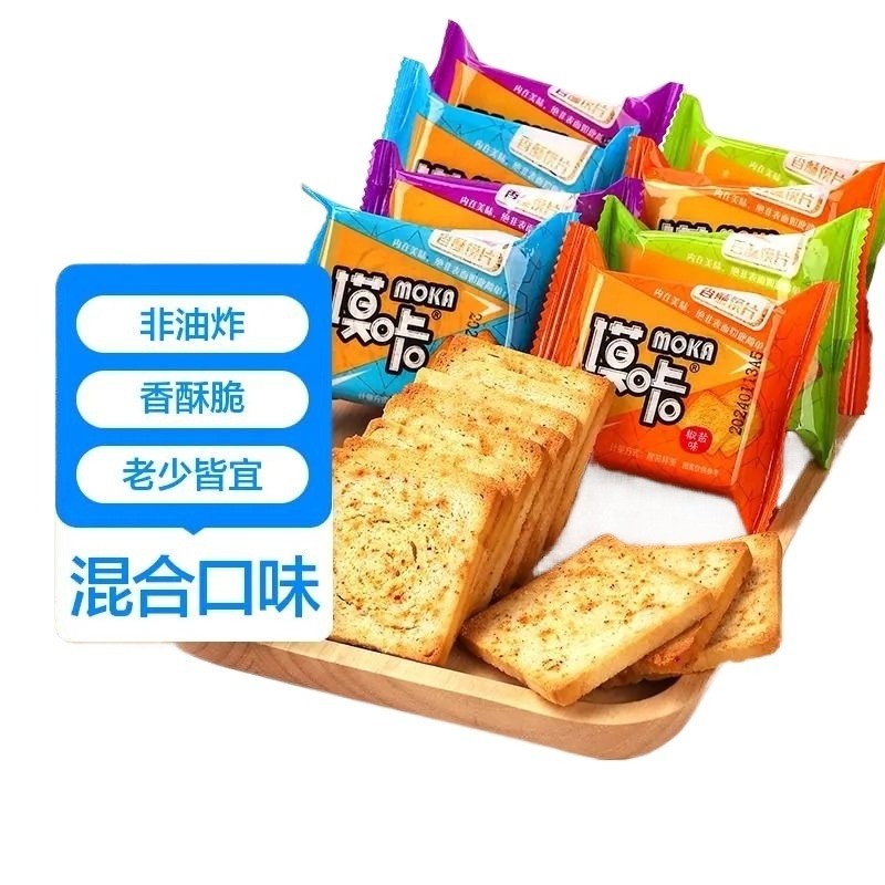 ��������ζ�ѿ���Ƭ������ʽ����ͷƬ����������ʳС�԰칫����� 8Ԫ