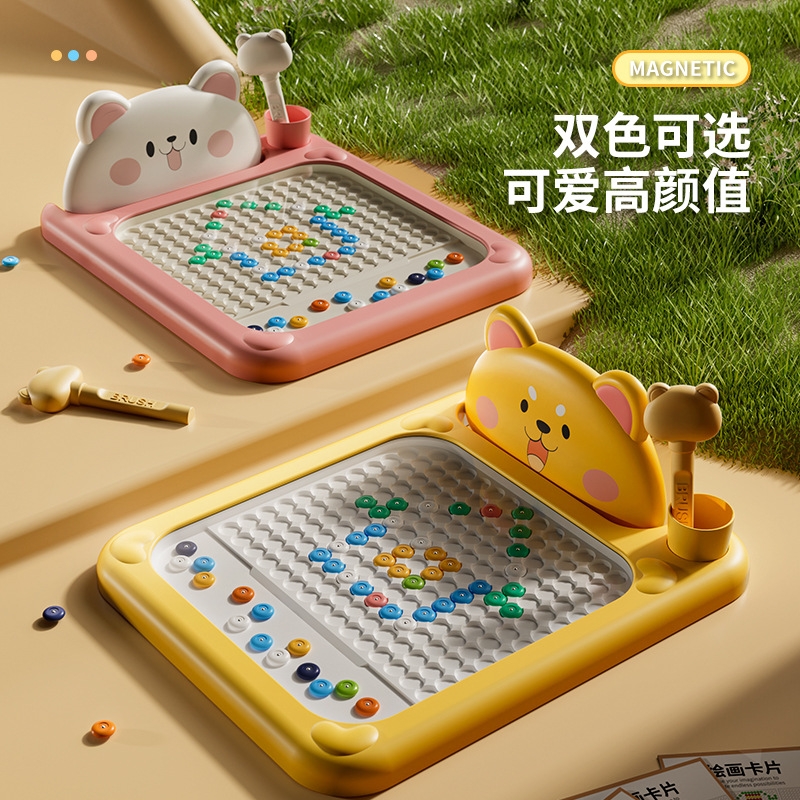 磁性运笔画板益智玩具2-6岁儿童磁力控笔早教专注力训练磁吸思维