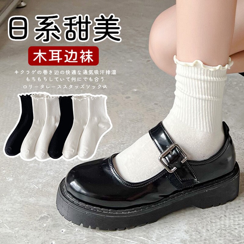 白色袜子女纯棉100%全棉短袜花边中筒袜堆堆袜配小皮鞋吸汗隐形