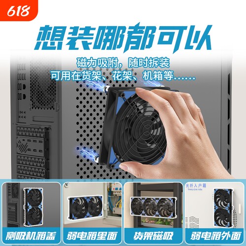 14cm大风量高转速风扇220V电脑主机柜机箱显卡散热底座暴力风扇