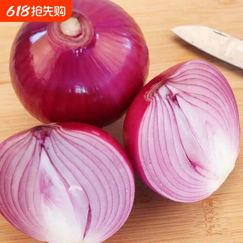 河南紫皮洋葱新鲜水果蔬菜生吃鲜辣甜脆时令农家自种蔬菜圆葱头