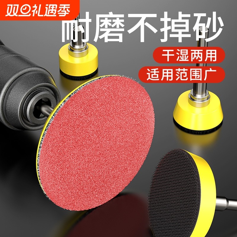 1234寸植绒砂纸片自粘打磨砂纸超细角磨机磨片砂纸圆盘打磨片抛光