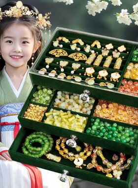 串珠手链儿童古风手工diy首饰材料包套装穿珠子5女孩生日礼物手串