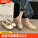 2024新款 百思图软皮玛丽珍鞋 夏季 配裙子温柔 女平底单鞋 小白乐福鞋