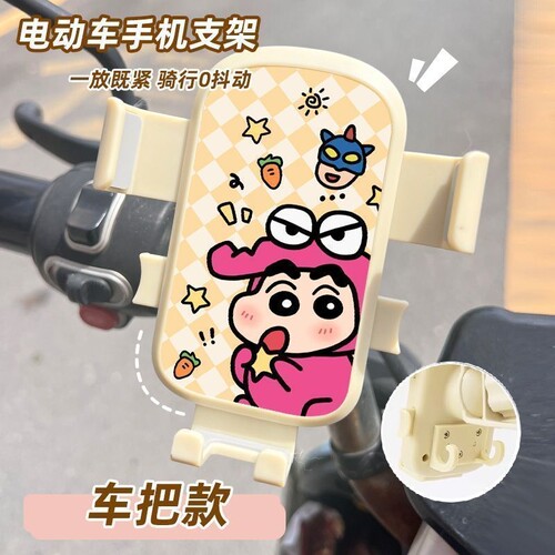 动感小新卡通电动车手机