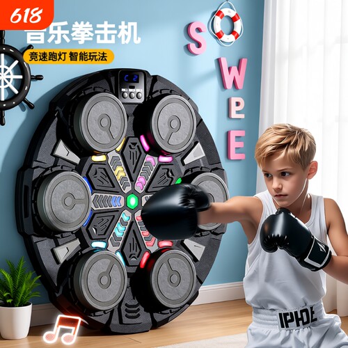 儿童音乐拳击机训练器材拳靶墙靶