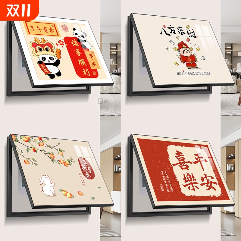 电表箱装饰画免打孔现代简约配电箱壁画遮挡餐厅挂画立体如意轻奢图片