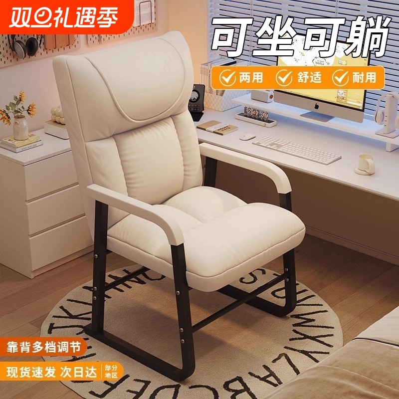 懒人沙发学生宿舍电脑椅家用卧室靠背椅单人小沙发休闲舒适躺椅子
