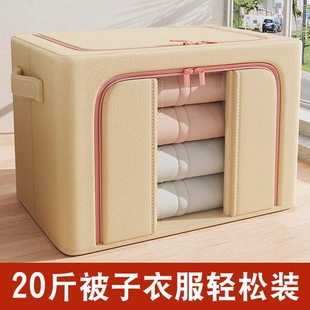 被子储物筐宿舍超大 布艺衣服收纳箱家用折叠牛津布整理盒大容量装