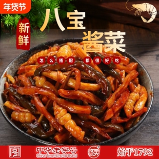 济美酱园八宝酱菜6袋开胃菜酱八宝榨菜小咸菜下饭菜早餐配粥黄瓜