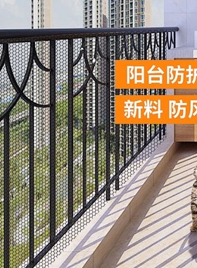 封阳台阳台防护网防猫围栏黑色网宠物防坠网儿童安全塑料猫网网格