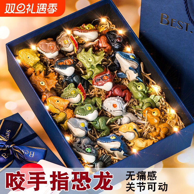 咬手指恐龙玩具礼物生日礼盒儿童男孩3-6岁5霸王龙网红爆款三角龙