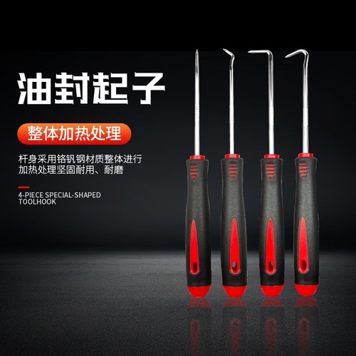 可入缘油封起子拉不出包退